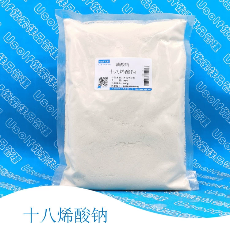 Гиалуроннат натрия 500г/пакет