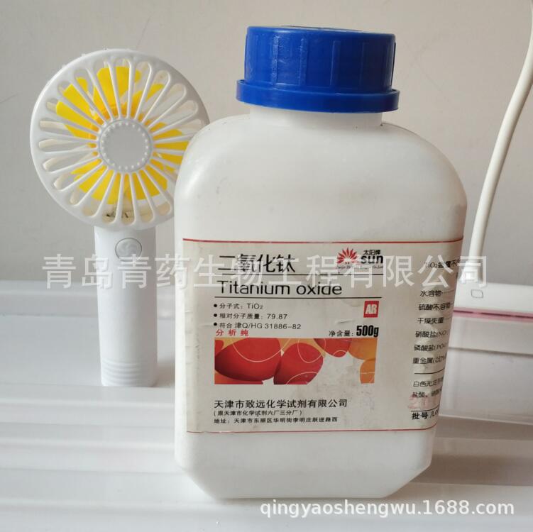 �������ѣ��Ѱ׷ۣ������� AR 500g/ƿ CAS��13463-67-7