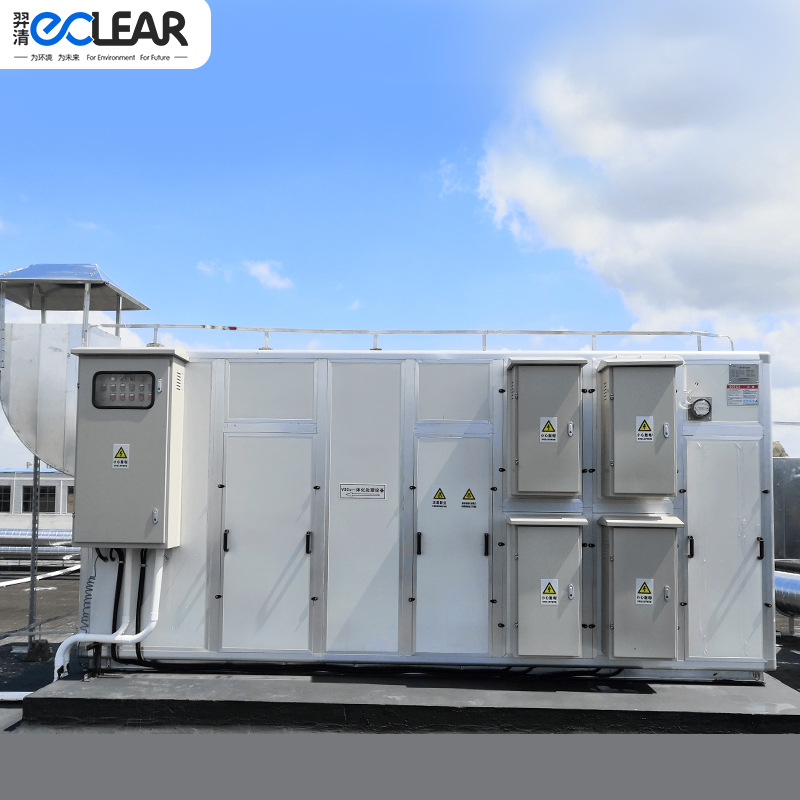 羿清活性炭箱 工业废气处理一体化VOCs酸雾废气处理设备活性炭箱