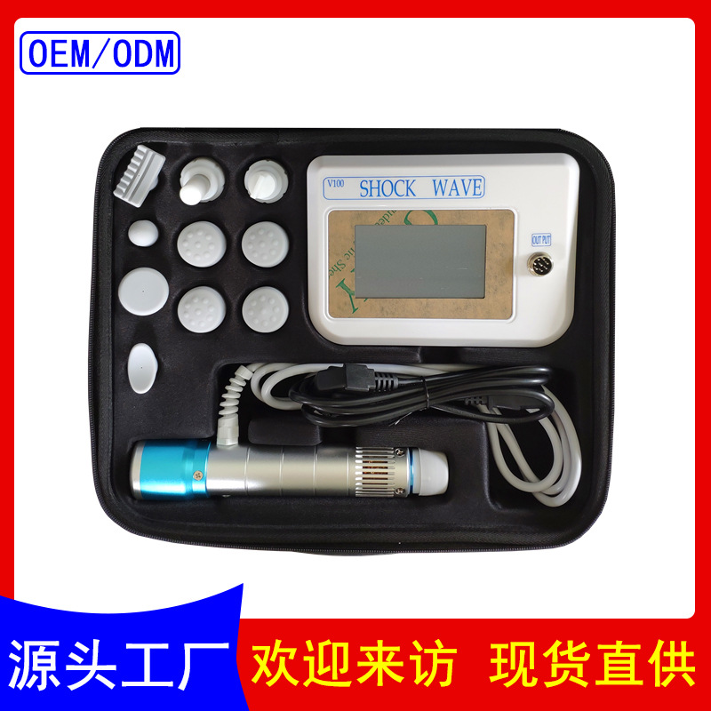 V100冲击波电磁动主图