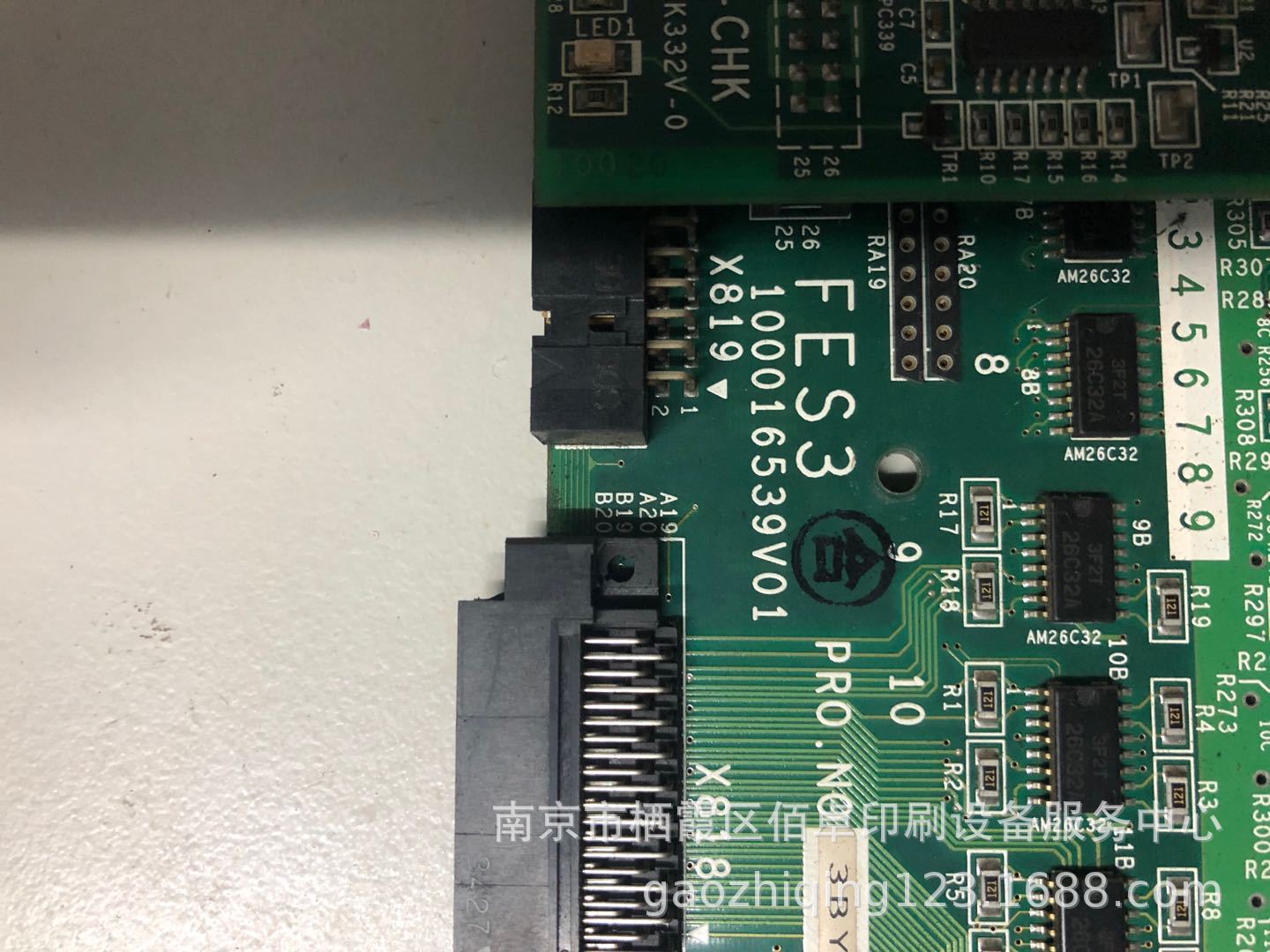 微信图片_20200929102630