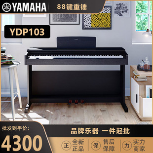 ���R��YDP103R�������N88�I���W����ʽ���˃�ͯ���Ô��a���