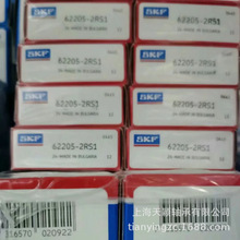 SKF SKF 62205 62205-2RS1  ߴ25X52X18 6205Ӻ Ʒ