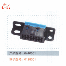 0440501专业生产汽车接插件,汽车连接器护套配套,端,子线束