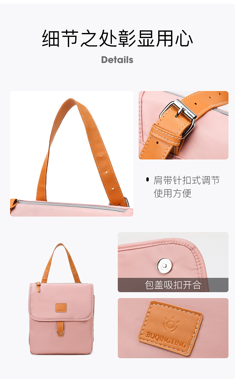 Neue Koreanische Mutter- Und Babytasche Mit Großer Kapazität display picture 18