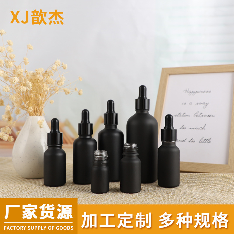 哑光精油玻璃分装瓶化妆品便携香水瓶精华液小样分装瓶乳液瓶批发