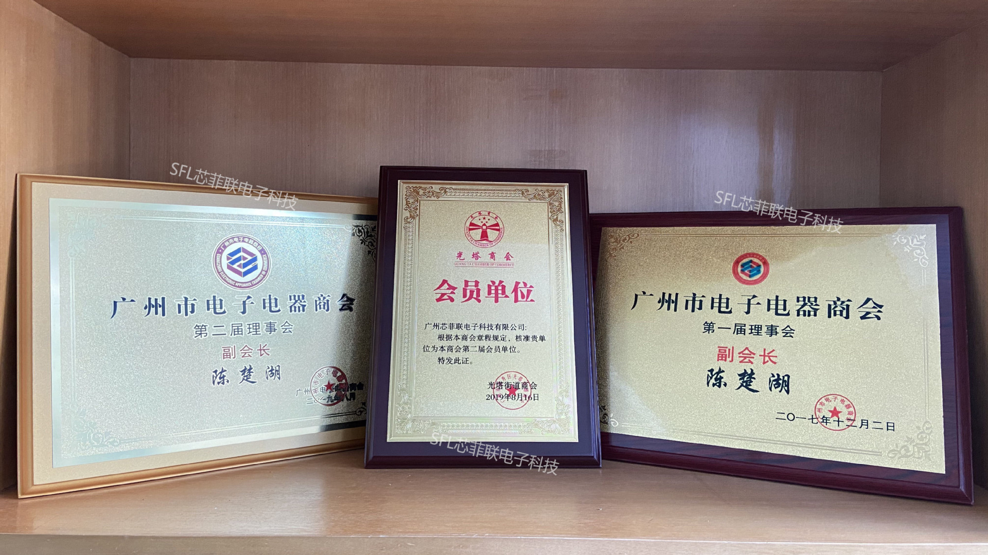 奖状1_看图王(1)(1)