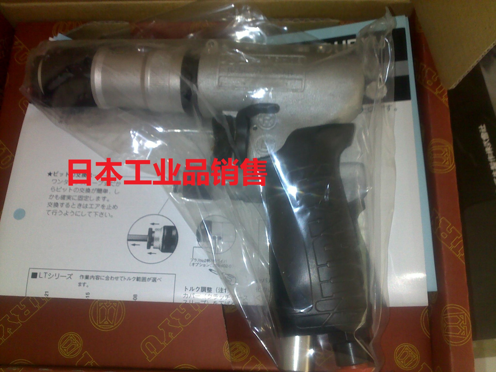 日本瓜生 URYU 气动风批US-LT41PB-15 US-LT41PB-08 US-LT41PB-21