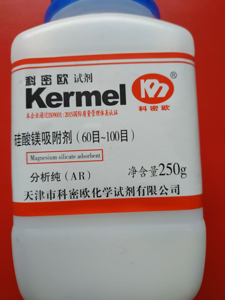 硅酸镁吸附剂分析纯AR250g化学试剂多六60-100目实验分析试剂