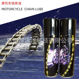 化工产品加工;化学品加工;清洗/养护剂