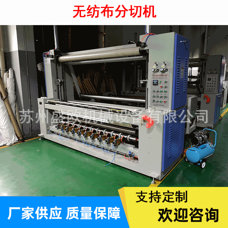 Manufacturers have long -term supply of high -speed semi -cutting…