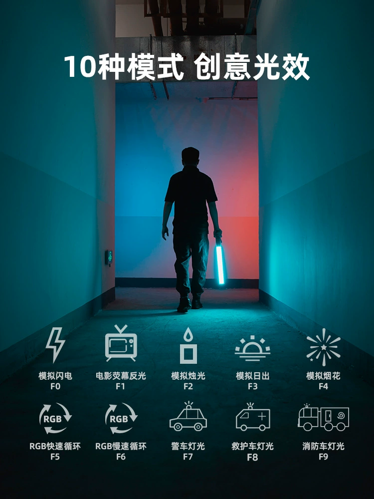 Искусственный светильник YN360III трех поколений ледяной лампы LED фотоосвещение палка ручной управляемый RGB полноцветной пульт дистанционного управления портативный наружный съемочный свет