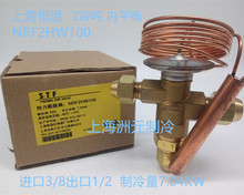 �Ϻ��a�؟�����Û�y ���ϐa�����Û�y NRF2HW100 R22��ƽ��2�䇍