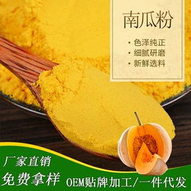 脱水蔬菜;其他香辛料;植物提取物