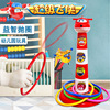 超级飞侠抛圈塑料套圈投圈圈益智幼儿园室内儿童户外投掷游戏玩具|ms