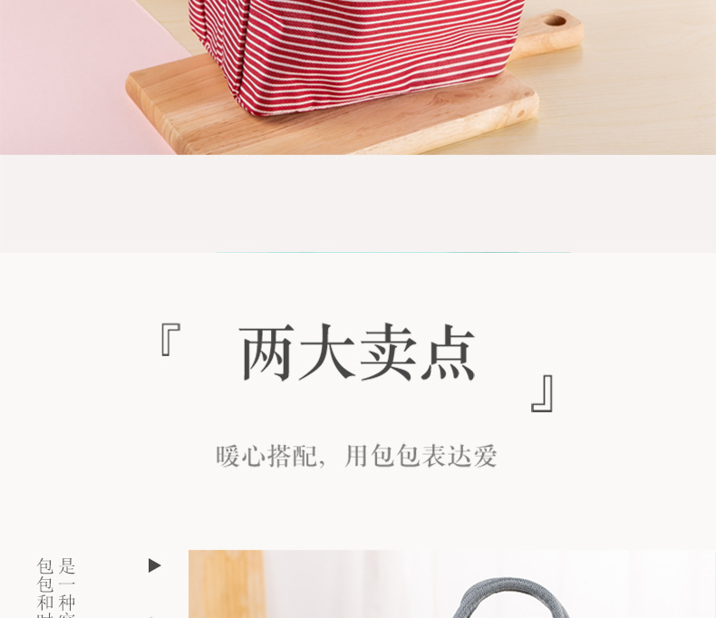 保温包详情页_08