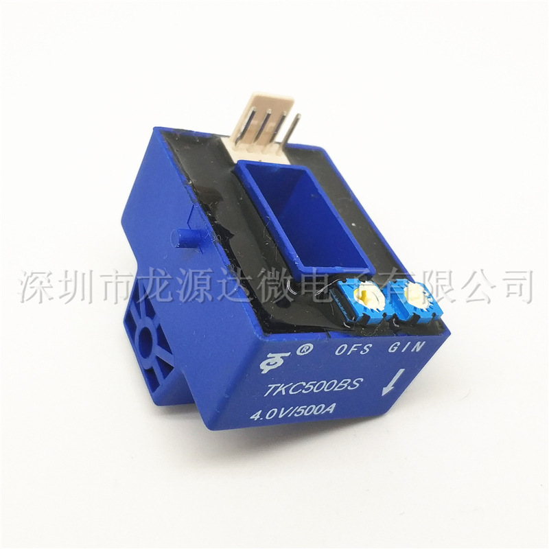 TKC500BS/500A/4V 霍尔传感器 不带线 带针 焊机配件电流互感器