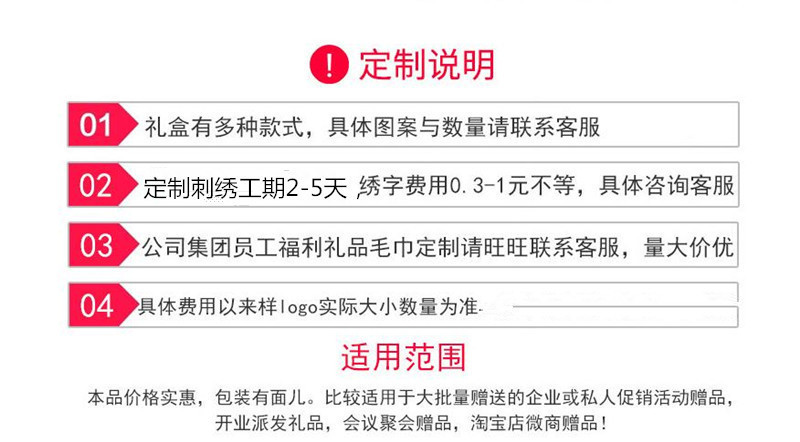 纯棉毛巾家居日用吸水全棉洗脸巾伴手礼盒可刺绣logo毛巾全棉批发详情25