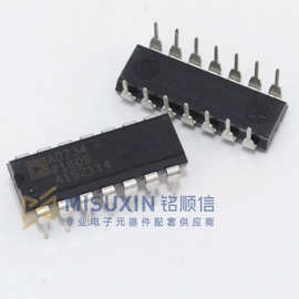 可提供图片ADM1485ANZ  RS-485/RS-422收发器 DIP-8 十年芯程