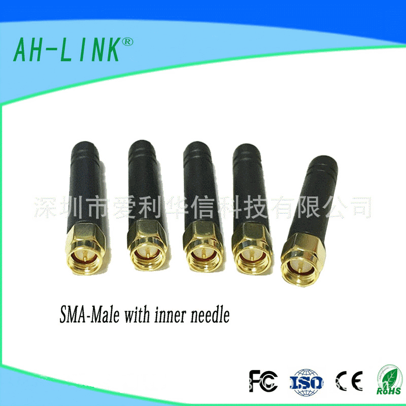 433MHZ SMA4.1CM直头天线