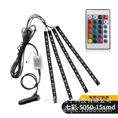 ebay Foreign Trade car LED decorative light one drag four car colorful atmosphere light 5050-15 atmosphere light (Panel (Dashboard) işıqlandırması)