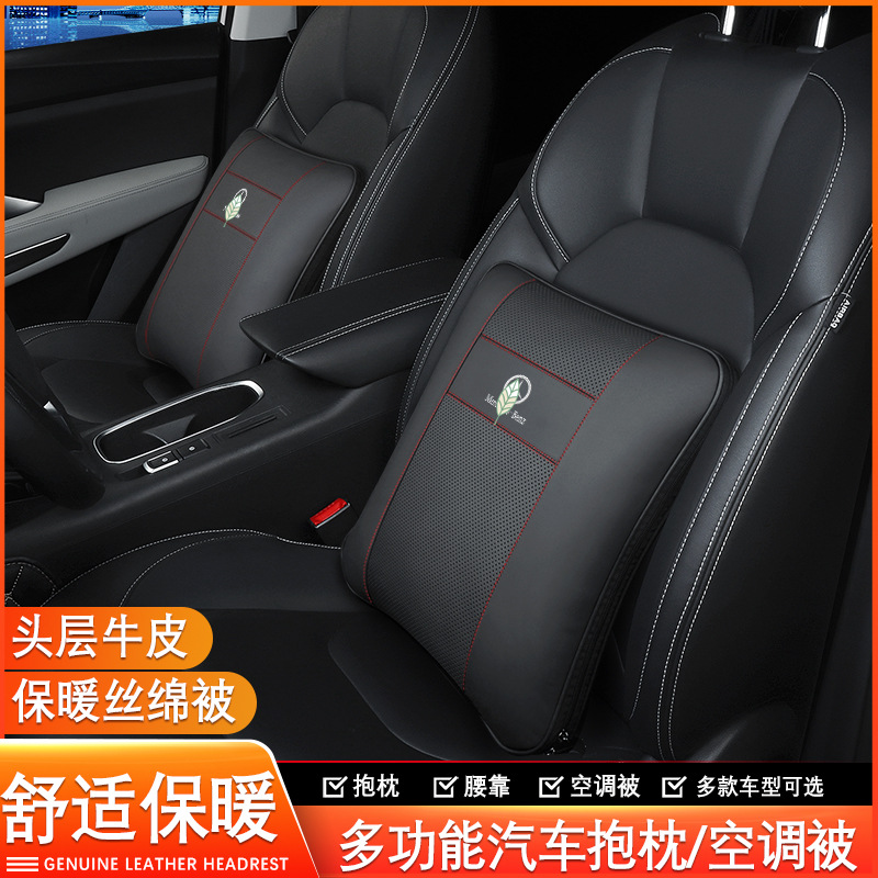 (2개) 자동차 가죽 베개 에어컨은 메르세데스-벤츠 BMW 아우디 폭스 바겐 도요타 자동차 소 가죽 허리 쿠션에 적합합니다.