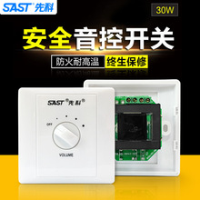 音量控制器音控器 音量控制器音控器批發 促銷價格 產地貨源 阿里巴巴