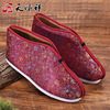 Happysky Life shoes Cloth shoes Female models Shroud the elderly funeral and interment Supplies Shroud Cotton Lotus Embroidered shoes