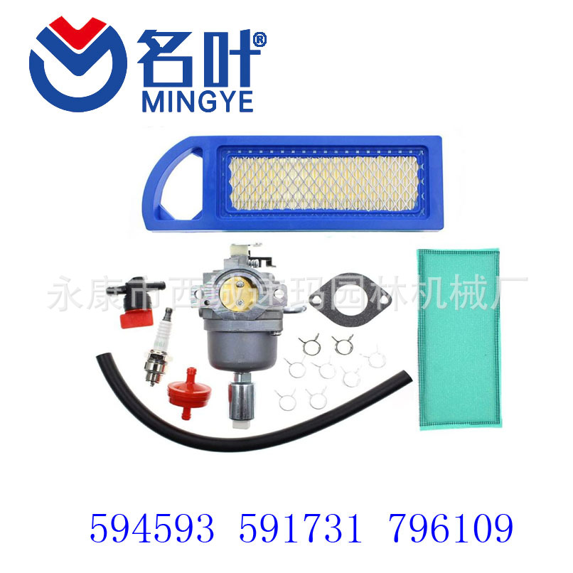 Famoso fabricante de hojas de carburador Kohler XT650 XT675 XT149 20371