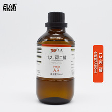 1,2-丙二醇 分析純AR500ml 含量≥99.0% 天津大茂 化學試劑 溶劑