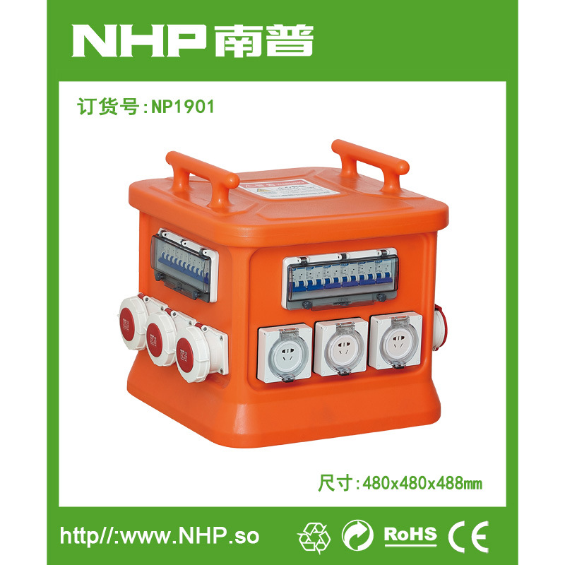 南普插座箱 NP1901 便携式塑料防水插座箱 移动舞台电源输电设备