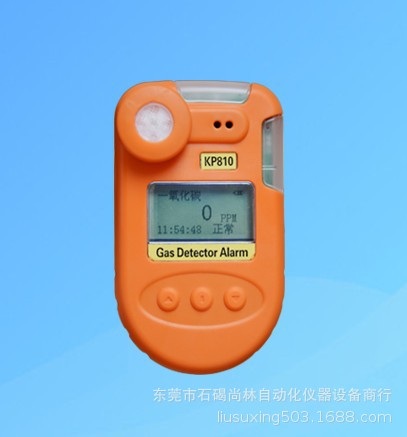 KP810 一氧化碳检测仪  手持式（CO）一氧化碳气体检测器