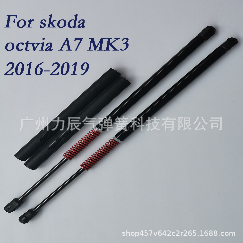 适用于斯柯达明锐A7 MK3 后尾门气撑杆 明锐后备箱液压杆 气弹簧