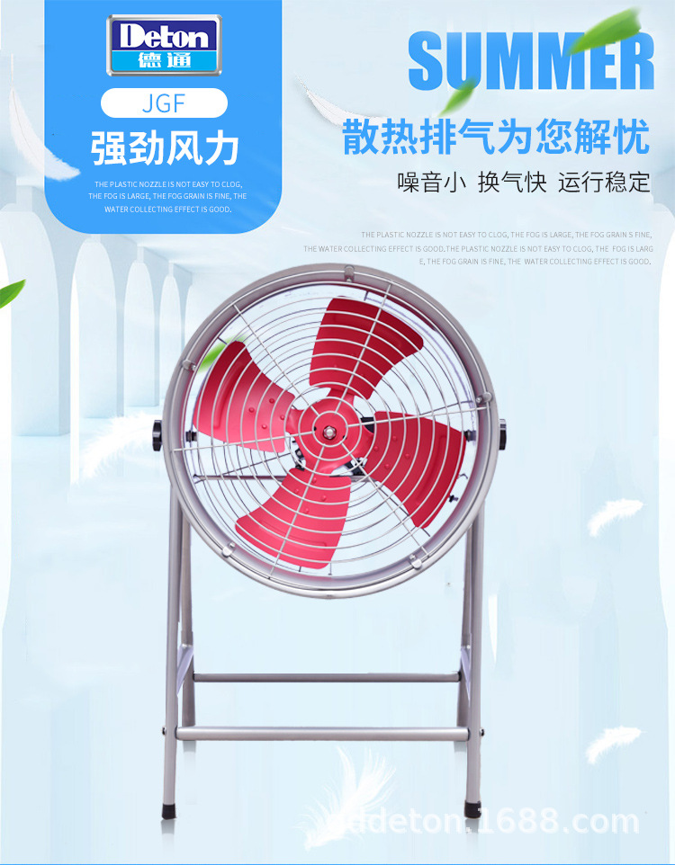 JGF-低噪声通风机_01.jpg