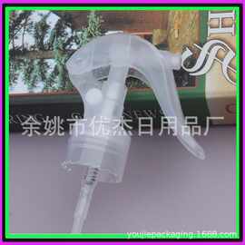 透明喷头24mm酒精喷头清洁剂喷头小老鼠喷头24/410爽肤水喷头