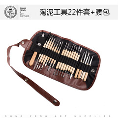 30-Piece Cross-Border Pottery Tool Set: Soft Clay Sculpting Tools, Stone Clay Scrapers, Carving Knives, and Auxiliary Accessories