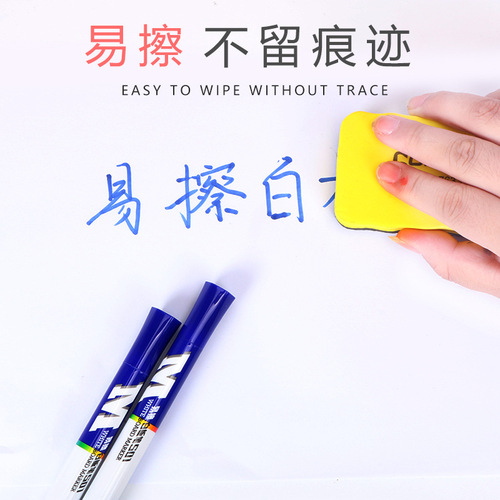 Brand erasable whiteboard pen easy to erase children's large capacity color water-based blackboard AWMY2201 writing pen wholesale
