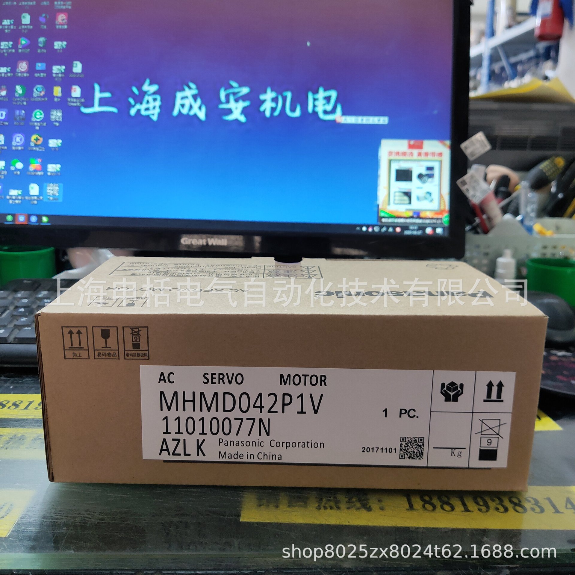 MHMD042P1V松下伺服 全新原装 现货销售 质保一年 欢迎询价