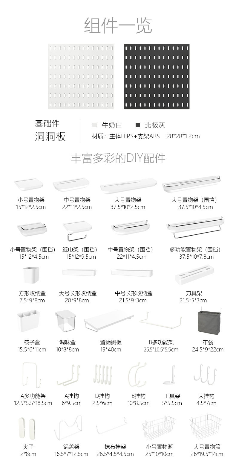 详情