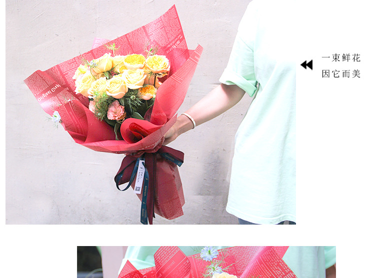 Ruiqu's new English paper flower bouquet wrapping paper with letter printing, wholesale of packaging supplies for flower shops detail image 8