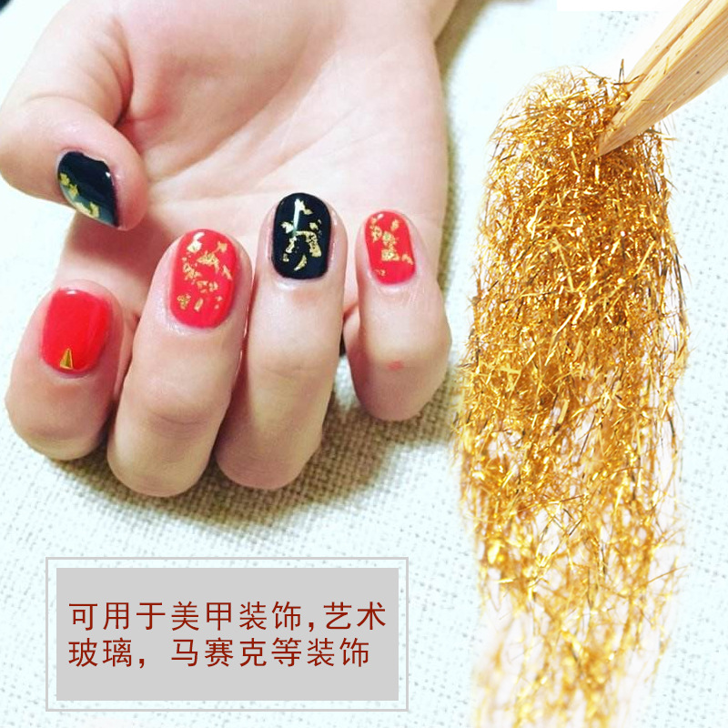 【台湾金箔丝】美甲DIY玻璃背景漆画仿金箔丝Gold foil wiE18