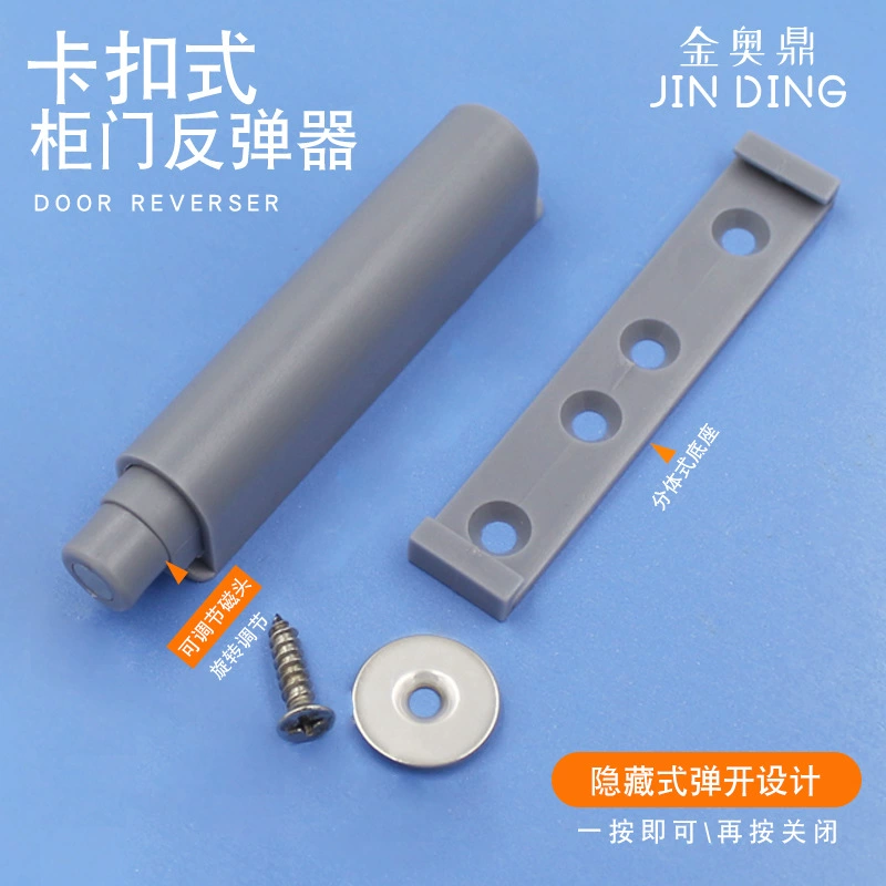 Jin Ao Ding невидимая дверная защелка для шкафа - магнитный бампер, плавное закрытие, серый 802 через защелку
