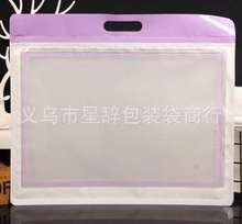 【厂家直销】儿童衣服包装袋儿童打底裤裙子自封袋婴儿套装塑料袋