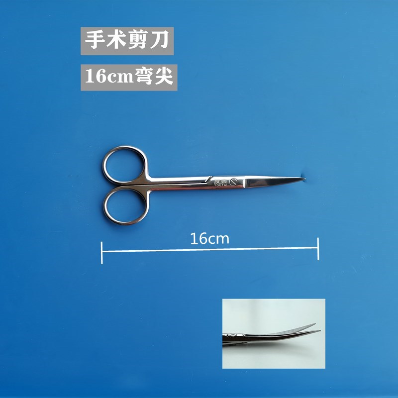 16cm surgical scissors with curved tip