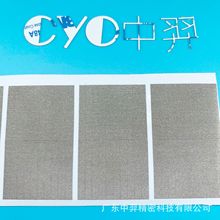 屏蔽導電布抗干擾隔離電磁波阻燃導電膠帶電磁屏蔽布信息防盜布