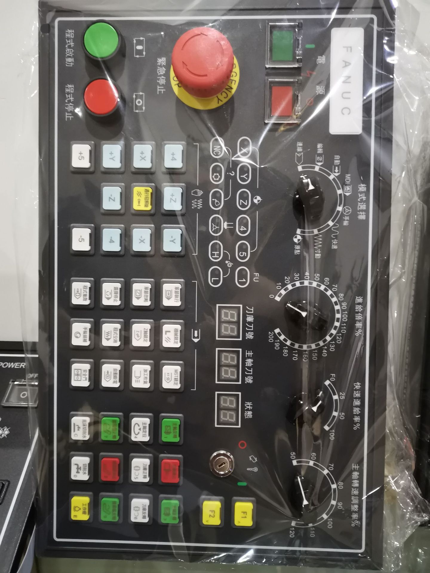 全新操作面板MK-JZJM-007-V1.0出售