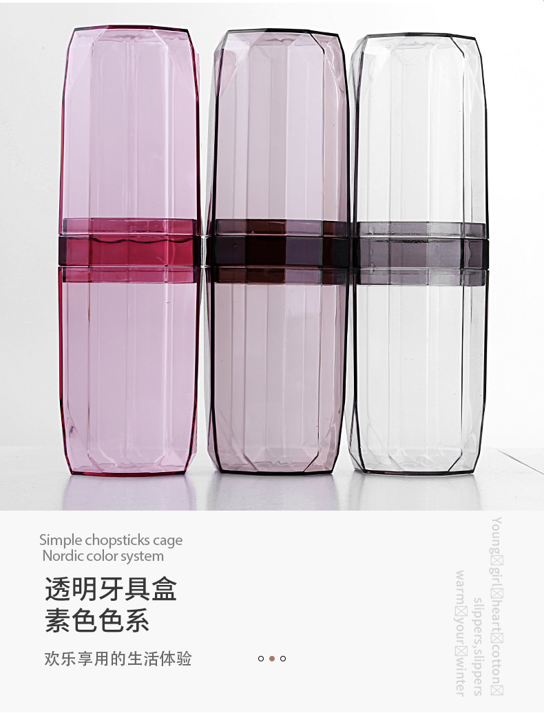 透明牙具盒_03.jpg