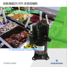 ԭװ��Ĭ����������ѹ���� ZF25KQE-TFD-551 ��� �յ��䶳���豸