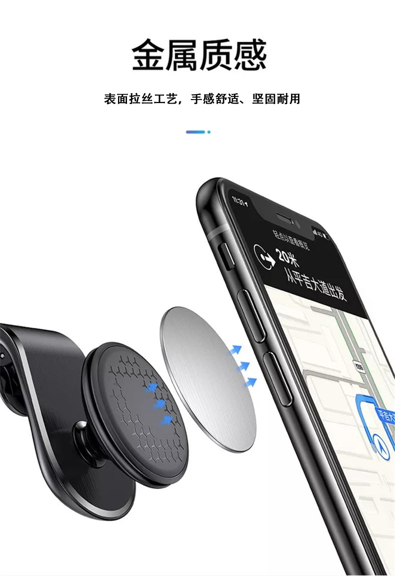 Zhilang Creative New Magnetic Car Phone Holder Strong Magnetic 7L Type Navigation Air Vent Creative Magnetic Suction