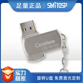 数码存储卡;U盘;其他数码配件